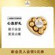 费列罗官方旗舰店榛果威化巧克力制品8粒心形礼盒零食送女友礼物