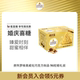 费列罗官方旗舰店榛果威化巧克力制品96粒婚礼装结婚喜糖分享零食