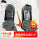 正品Nike耐克2019年春夏男女运动休闲三双装中筒薄袜子SX4706-901