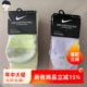 正品Nike 耐克新款男女运动透气吸汗高筒训练袜三双装袜子SX5566