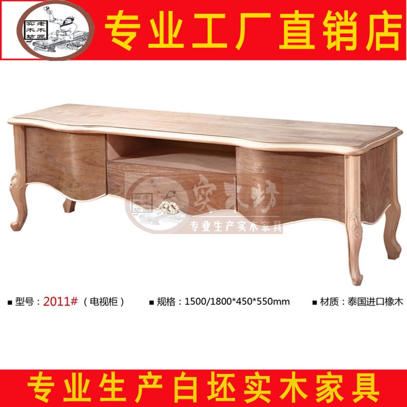 2019新款轻奢系列白坯电视柜白坯茶几白坯简欧电视柜白胚茶几|msdalam kategori perabot kediaman, kabinet, kabinet TV - dari Buy2taobao.com untuk memberikan perkhidmatan ejen Taobao profesional membeli