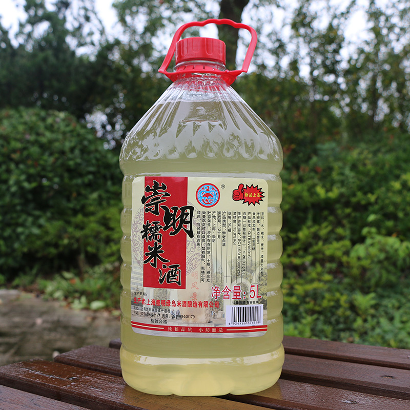 淘宝$36折后价$36崇明老白酒原酿糯米酒13度不甜爽口型米白酒口感纯正