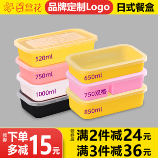 加厚日式一次性餐盒长方形外卖便当小碗菜打包饭盒食品级塑料带盖