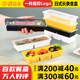 长条一次性日式寿司打包盒两格三格紫菜卷便当饭盒外卖快餐野餐盒