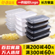 百盒花长方形750ml一次性餐盒美式黑色快餐外卖打包饭盒可微波碗