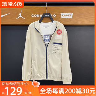 LEVI'S/李维斯男童24春夏薄款速干梭织连帽拉链休闲外套lv2422192