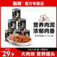 路斯宠物零食狗零食狗罐头湿粮主食拌狗粮鸡肉牛肉泰迪小型犬幼犬