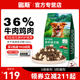 路斯全价冻干双拼鸡肉牛肉狗粮成犬粮10kg泰迪比熊营养美味20斤