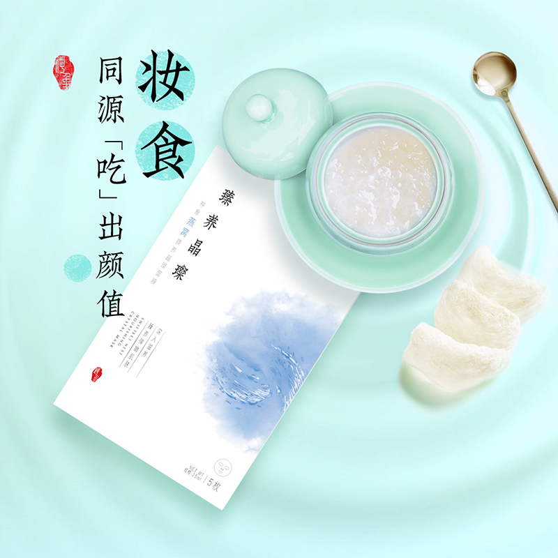 clean Soak Fast food Like God Malaysia Imported Bird's Nest 102 Bird's Nest Facial mask combinationin the Traditional nourishing food , Bird's Nest category - from Buy2taobao.com to provide professional Taobao agent buy service