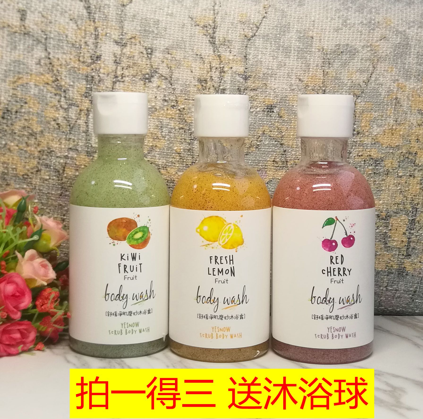 可爱草莓清新磨砂膏清新沐浴露 全身SPA去死皮角质鸡皮女清洁啫喱在类目 洗护清洁剂/卫生巾/纸/香薰, 洗发沐浴/个人清洁, 身体清洁, 沐浴露中 - 来自Buy2taobao.com提供专业的淘宝代购服务