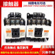 原装接触器SC-03 SC-4-1 SC-5-1  SC-4-1/G SC-5-1/G DC110V