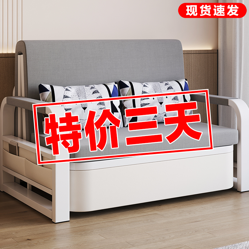 沙发床一体两用可折叠床客厅小户型单