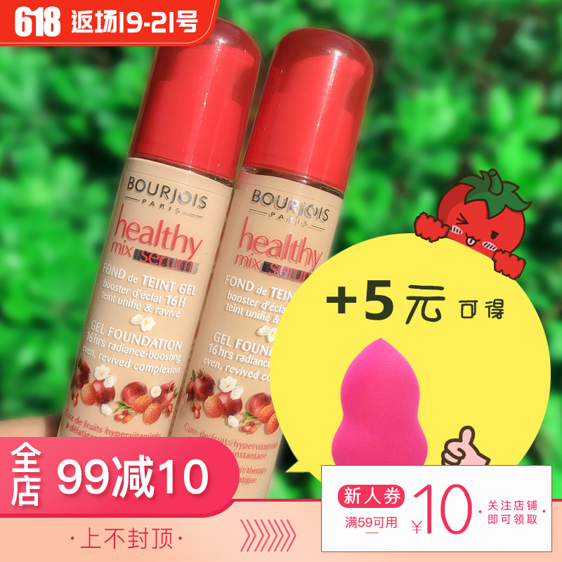 #法国bourjois妙巴黎粉底液 果然果疗完美粉底液保湿遮瑕裸妆在类目 彩妆/香水/美妆工具, 粉底液/膏中 - 来自Buy2taobao.com提供专业的淘宝代购服务
