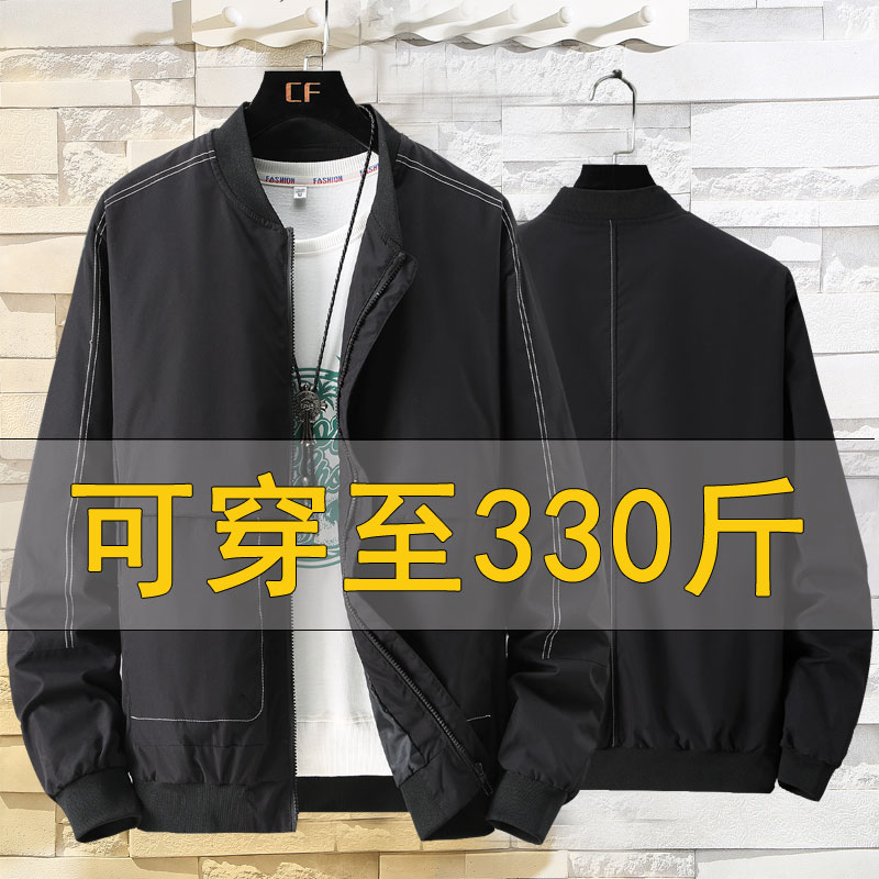 300斤胖子棒球服男宽松加肥加大码