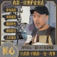 【改款一哥】改包·修包·订包维修无痕翻新补色镀金翻新换配皮