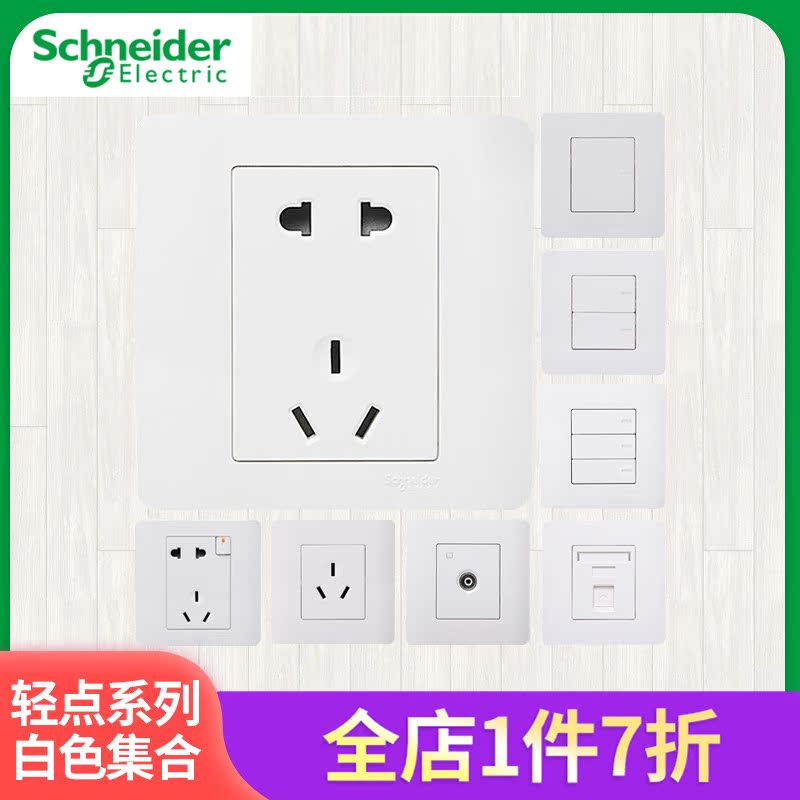 Schneider switch socket Tap series classic Pentapore socket Power wall 86 two or three socketin the Electronic/Electrician , Outlet , Switch Socket Set category - from Buy2taobao.com to provide professional Taobao agent buy service