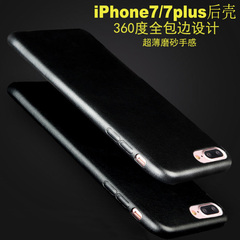 iPhone7plus手机壳后盖式全包边防摔苹果7手机保护皮套真皮纹超薄