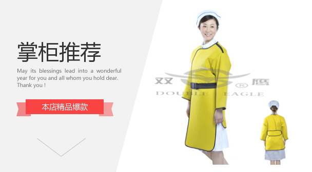 Double Eagle Britain Imported PD02 Airport X-rays Protective clothing Lead gelcoat/Nuclear defense CT Radiation suitsin the Home Daily , Protective Equipment , Protective clothing category - from Buy2taobao.com to provide professional Taobao agent buy service