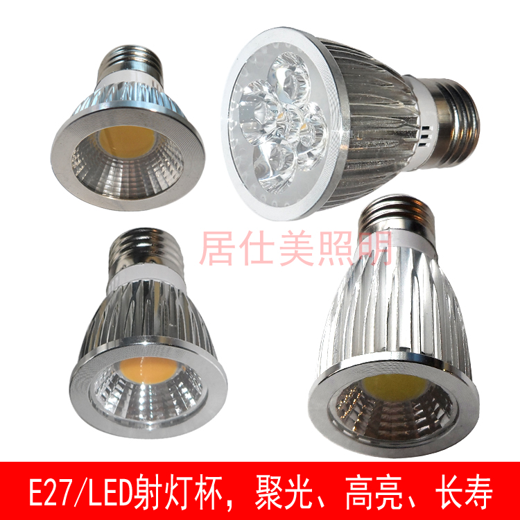 LED Spotlight Lamp Screw bulb light source LED Spotlight COB light source E27 Light 220V Light Source 3W5W7Win the Decoration main material , Light source , LED Light source , LED Single lamp category - from Buy2taobao.com to provide professional Taobao agent buy service