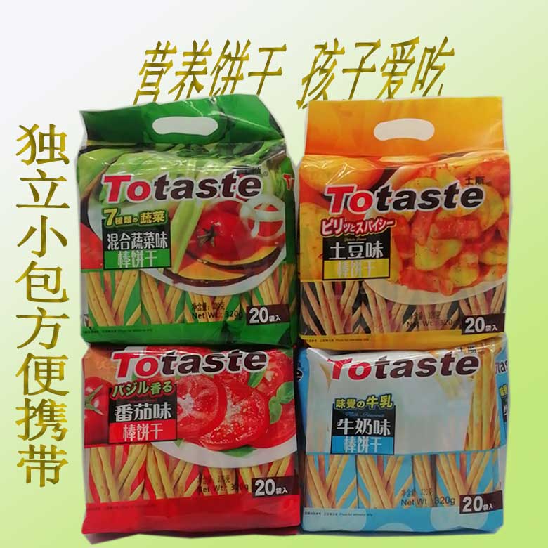 土斯饼干Totaste番茄牛奶土豆味手指 棒饼干孩子网红零食独立包装