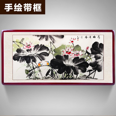 国画荷花荷塘清趣手绘画卧室内挂画背景墙装饰画中式水墨画意境画