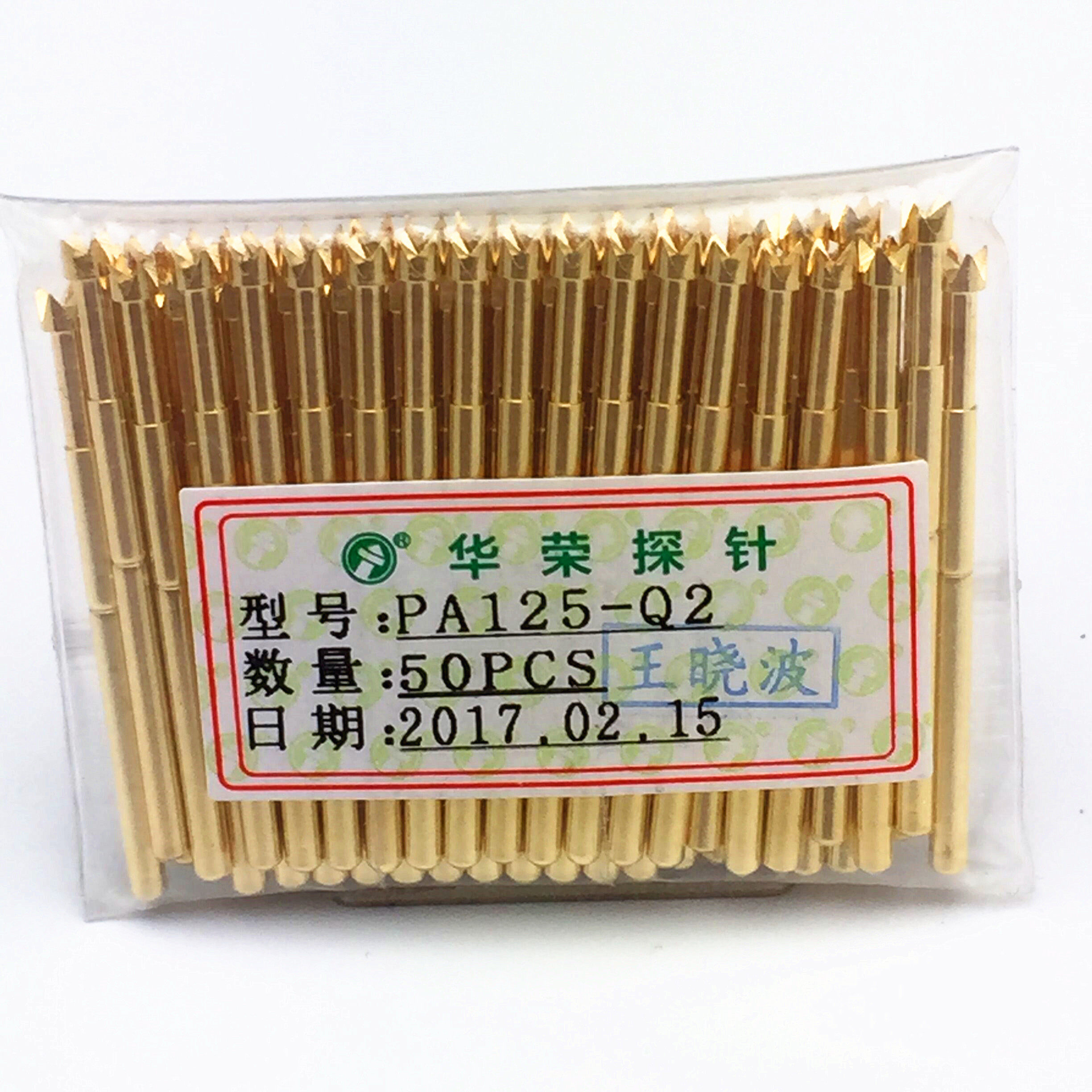 探针pa125-q2 镀金四爪 pa125-q1 测试探针 p125q2/q1 华荣探针