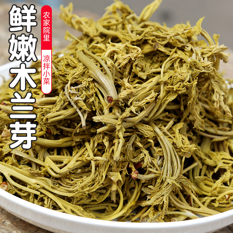 拌茉莉芽图片