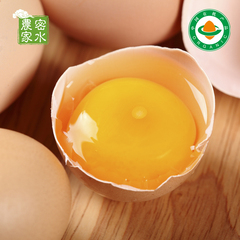 密水农家 有机鸡蛋30枚 有机认证 散养土鸡 柴鸡蛋 粮食喂养 包邮