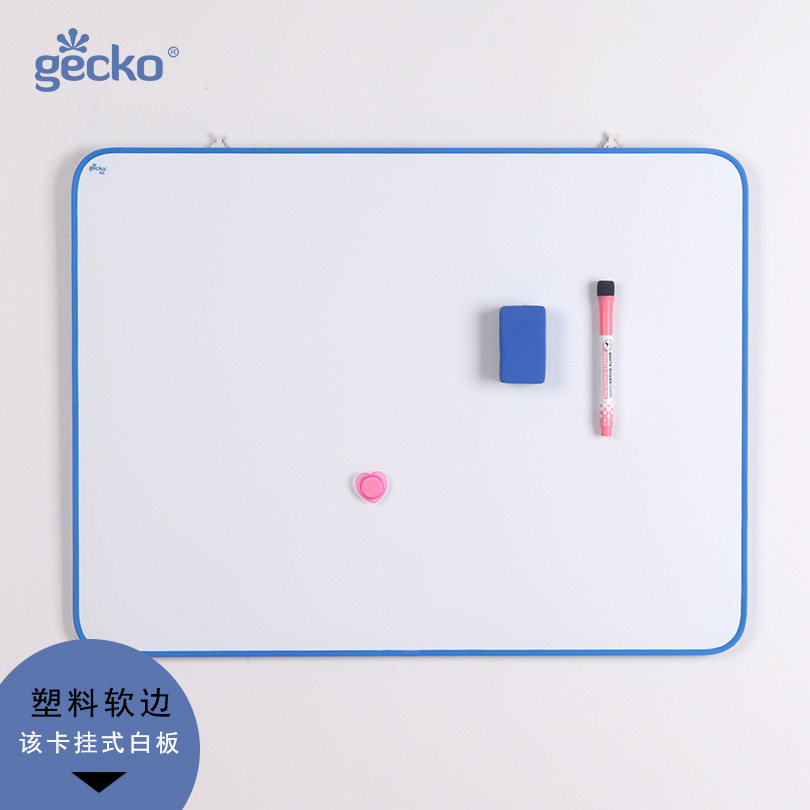 塑料白板