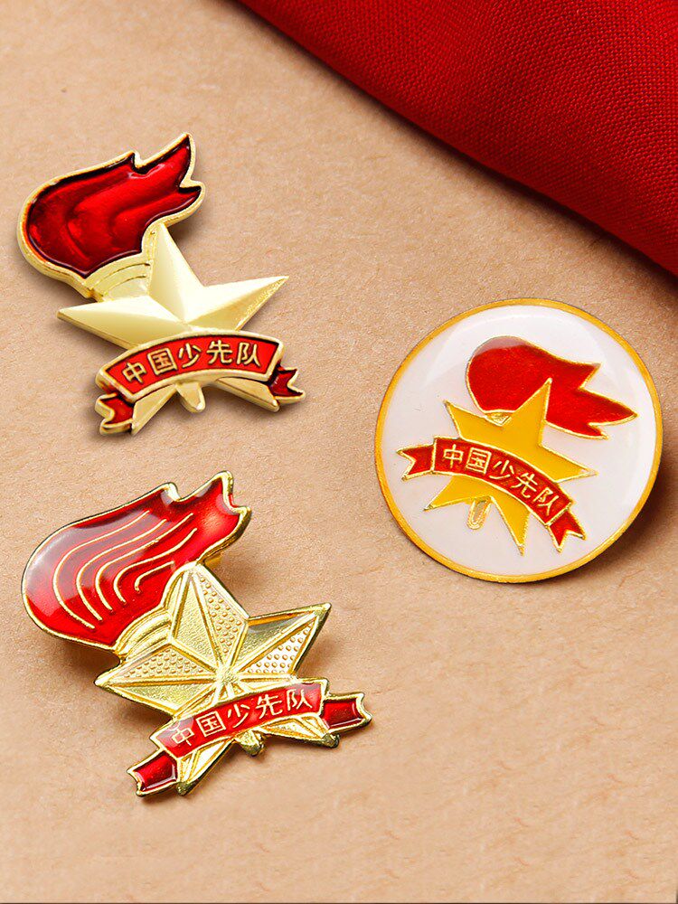 少先队员学生队徽标准型胸章徽章强力磁性标准款圆形队徽10个装优