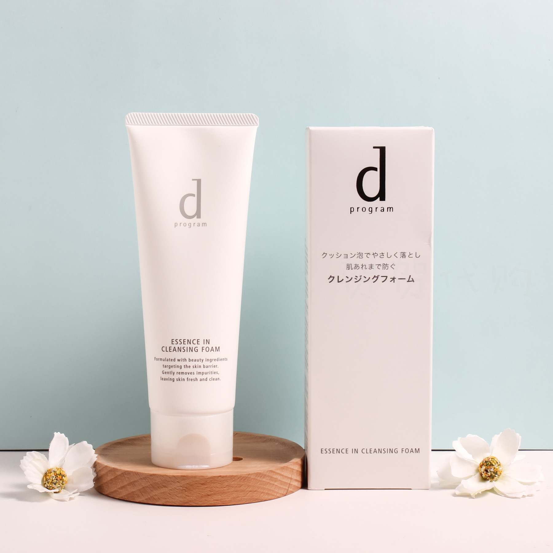 安肌心语洗面奶