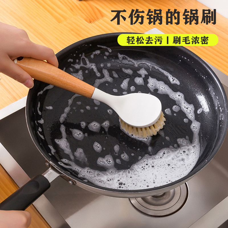 锅刷家用厨房刷锅洗碗神器洗锅不沾油刷子刷碗长柄清洁刷除垢油污