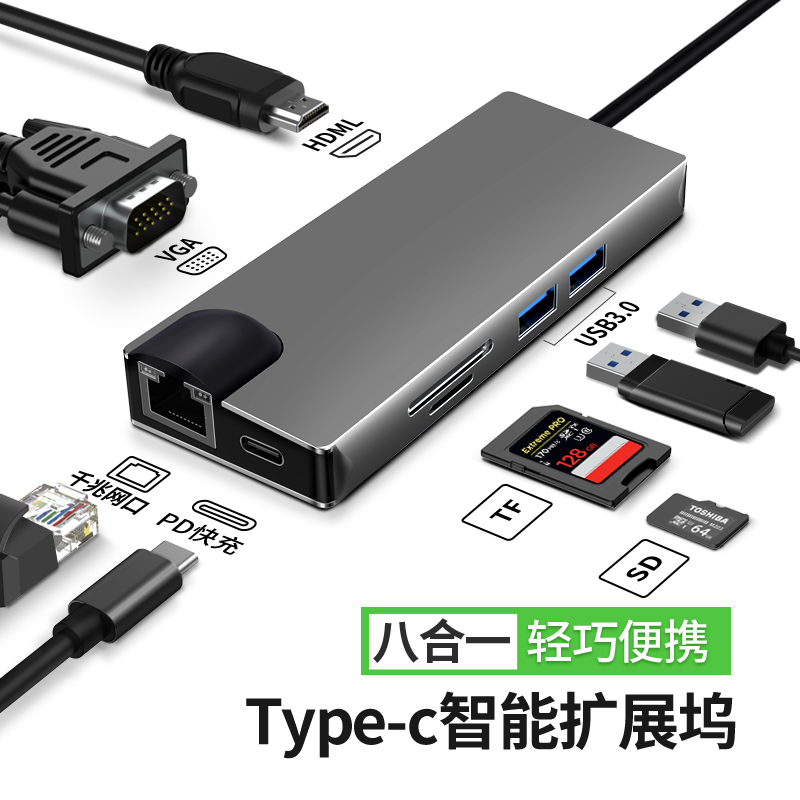 usb3.0 Docking TypeC Expand macbookpro Raiden 3 adapter air Huawei matebook13 Notebook mobile phone HDMI apply Apple Computer converter partsin the 3C Digital Accessories,  USB Computer Peripherals ,  USB HUB/Converter  category - from Buy2taobao.com to provide professional Taobao agent buy service