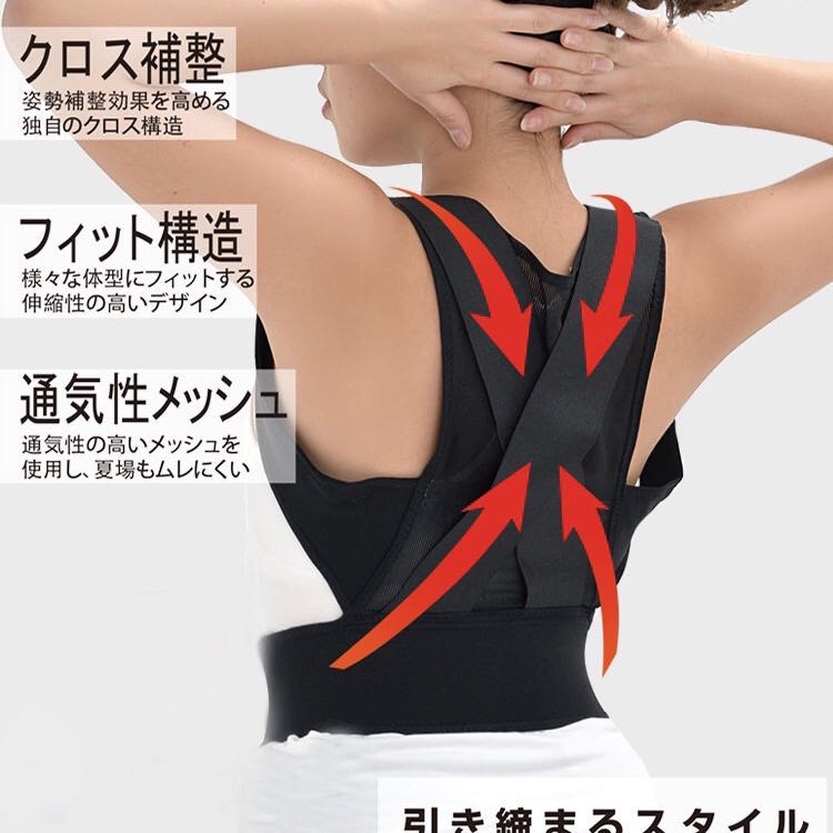 日本制 Dr.magico驼背矫正器男女隐形成人纠正背部肩膀神器|ruв категории личный уход/Здравоохранение/массажное оборудование, похудения, позиция исправления товаров - от Buy2taobao.com для оказания профессиональной услуги покупки агента Taobao