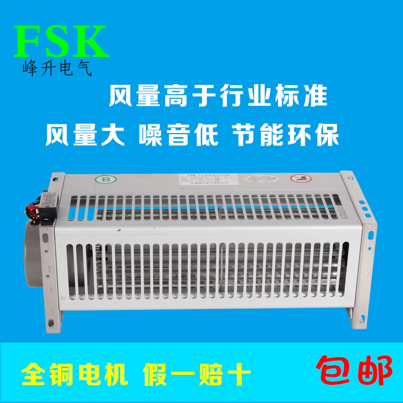 幹變風機GFDD358/365/370/470/582/590-155幹式變壓器冷卻風機fsk在類目 五金/工具, 機電五金, 其他機電五金中 - 來自Buy2taobao.com提供專業的淘寶代購服務