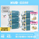 KUB可优比婴儿洗脸巾绵柔巾手口专用宝宝干湿两用新生儿非棉柔巾