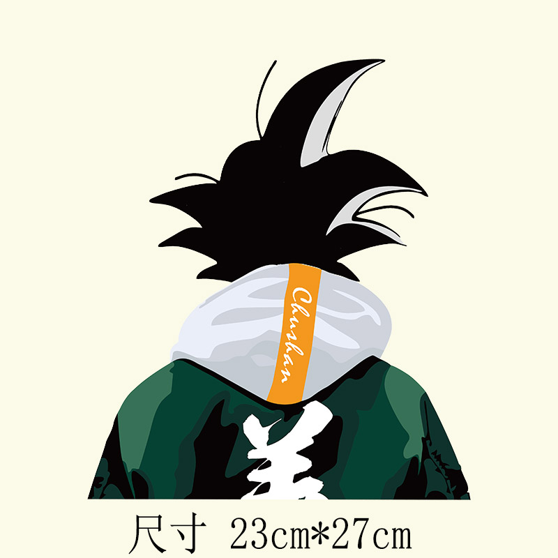 背影悟空恤卫热转印烫画图案七龙珠动漫人物主角布贴