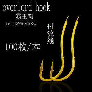 进口付流线 日本双背刺活饵原装 鱼钩滩钓沙尖专用沙钻长柄付流线