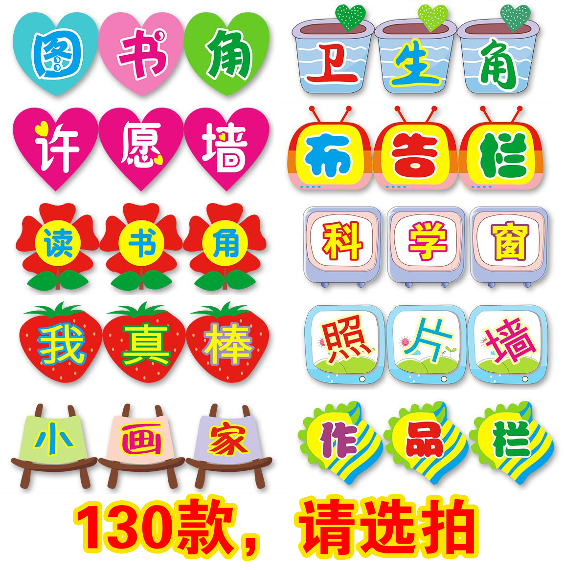 小班主題墻環境布置_幼兒園小班環境布置_小小班環境布置