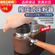按压式压粉器平衡弹力咖啡自动慢回弹压粉锤填压平粉器51/53/58mm