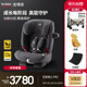 britax宝得适儿童安全座椅百变骑士pro汽车用isofix9月-12岁