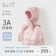 戴维贝拉女童三防羽绒服中大童白鸭绒外套新款冬装儿童上衣童装