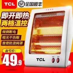 TCL取暖器小太阳烤火炉迷你暖风机电暖气片办公室家用节能电暖器