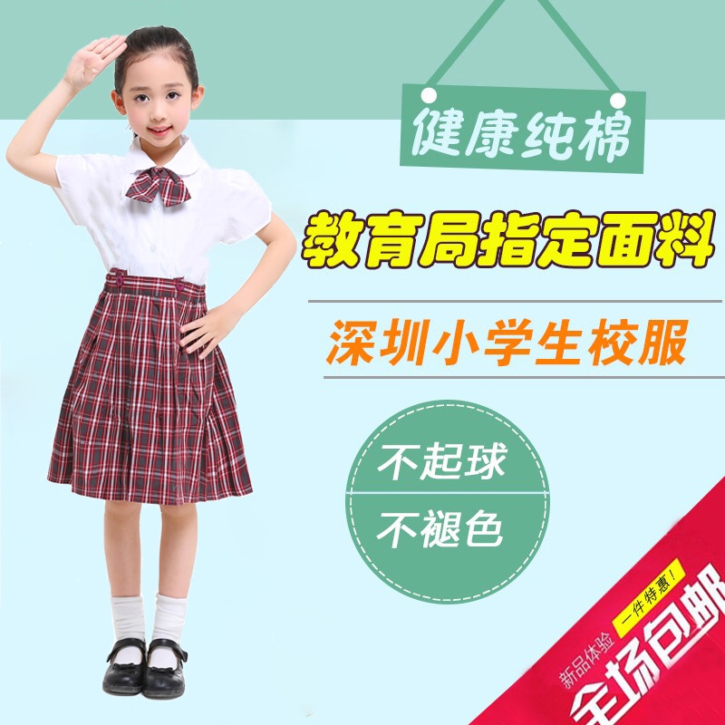 深圳市统一小学生校服男女装短袖春夏制礼服套装 衬衣+短裙+领结