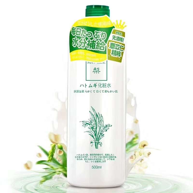 蜜梨薏仁水化妆水500ml 清爽不油腻改善粗糙水润丝滑亮肤正品