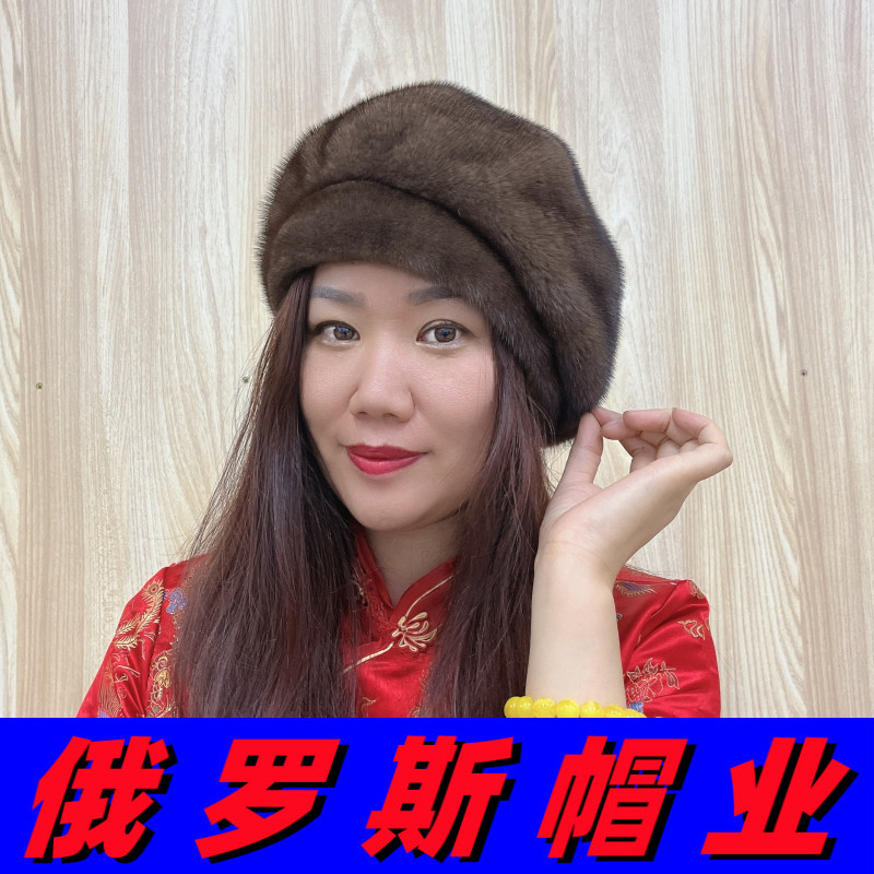 俄罗斯貂帽女冬季保暖护耳整貂皮贝雷帽水貂毛蓓蕾帽皮草裘皮帽子
