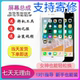 适用苹果8p屏幕总成iPhone7Plus/6/6SP/8plus手机显示触摸内外屏8