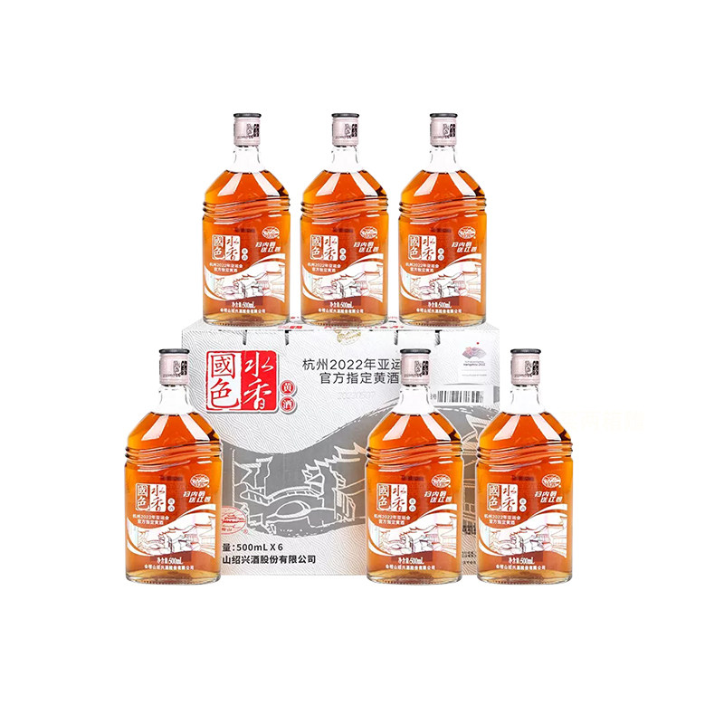 会稽山黄酒官方旗舰店 绍兴黄酒水香国色银标500ml*6半甜低度黄酒-mc
