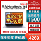 Huawei/华为 笔记本电脑 Matebook 16/16S 2023款轻薄办公游戏本