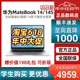 【新品】Huawei/华为MateBook 14 2024款Ultra新品轻薄笔记本电脑